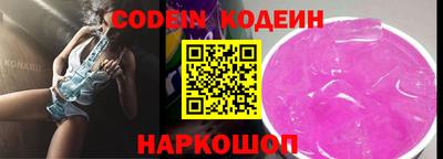 герыч Волгодонск