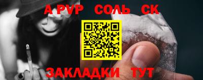 ГАЛЛЮЦИНОГЕННЫЕ ГРИБЫ Волжский