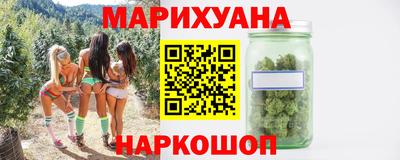 герыч Волгодонск