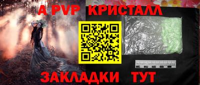 ГАЛЛЮЦИНОГЕННЫЕ ГРИБЫ Волжский