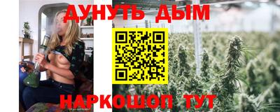 герыч Волгодонск