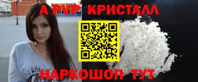 ГАЛЛЮЦИНОГЕННЫЕ ГРИБЫ Волжский