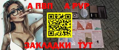 герыч Волгодонск