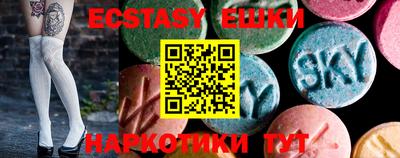 каннабис Балаково