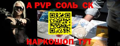 герыч Волгодонск