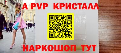 круглые Волжск