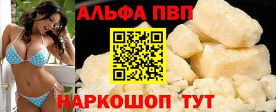 круглые Волжск