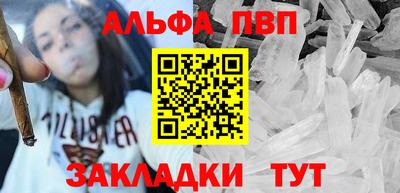 герыч Волгодонск