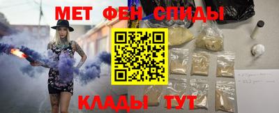 герыч Волгодонск