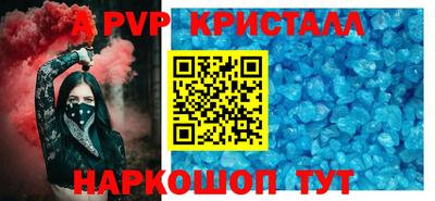круглые Волжск