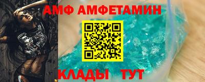 герыч Волгодонск