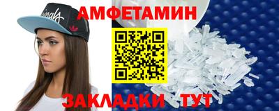 герыч Волгодонск