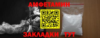 ГАЛЛЮЦИНОГЕННЫЕ ГРИБЫ Волжский