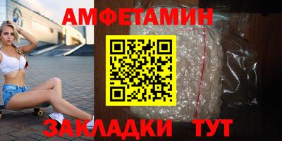 ГАЛЛЮЦИНОГЕННЫЕ ГРИБЫ Волжский