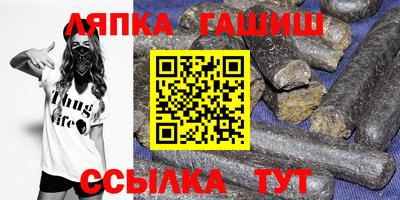 герыч Волгодонск