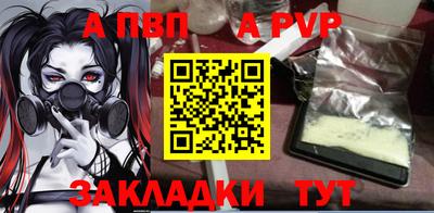 круглые Волжск