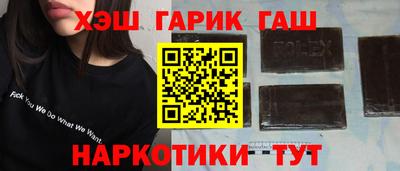 круглые Волжск