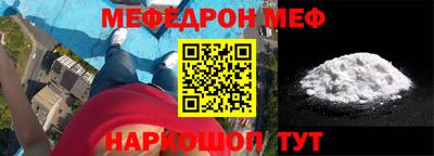 круглые Волжск