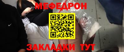 круглые Волжск