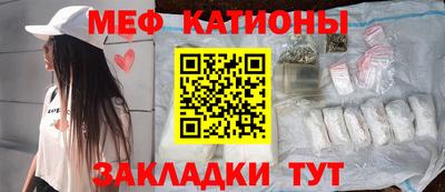 каннабис Балаково