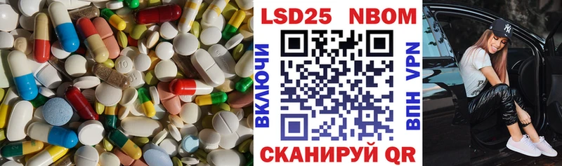купить закладку  Моздок  ЛСД экстази ecstasy 