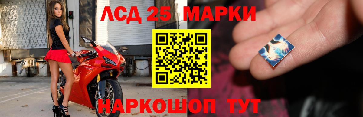 Моздок  Лсд 25 экстази кислота  Вход с VPN 