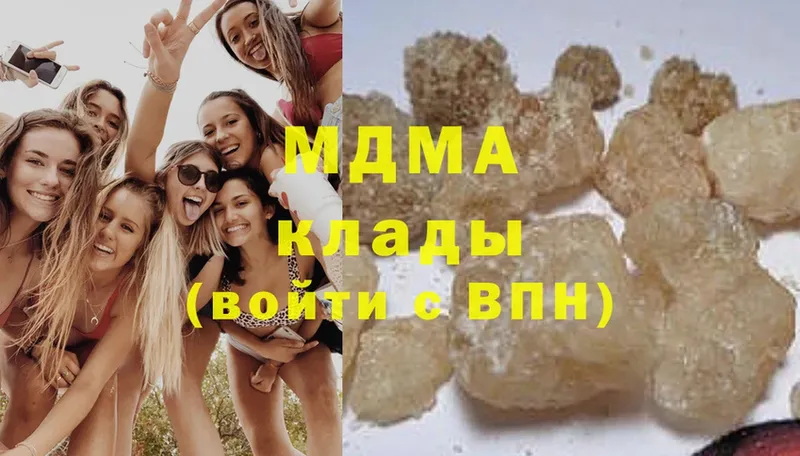 блэк спрут маркетплейс  Моздок  MDMA crystal 