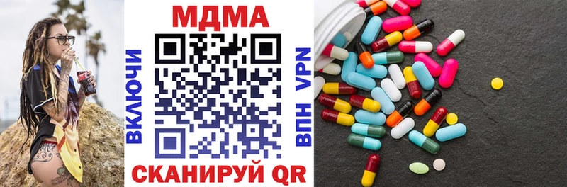 МДМА молли  даркнет состав  Моздок  наркота 