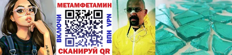 МЕТАМФЕТАМИН витя  Моздок 