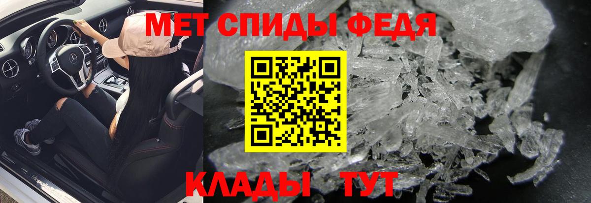 Моздок  Метамфетамин пудра  Вход с VPN  Метамфетамин пудра 