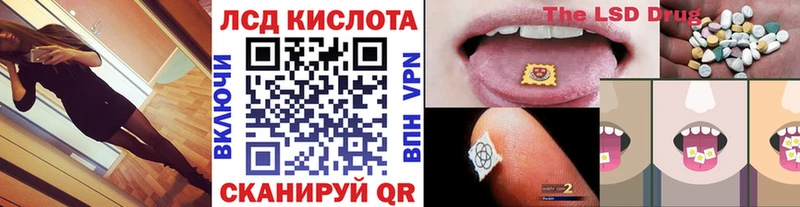 где купить наркотик Моздок Марки N-bome 1,8мг