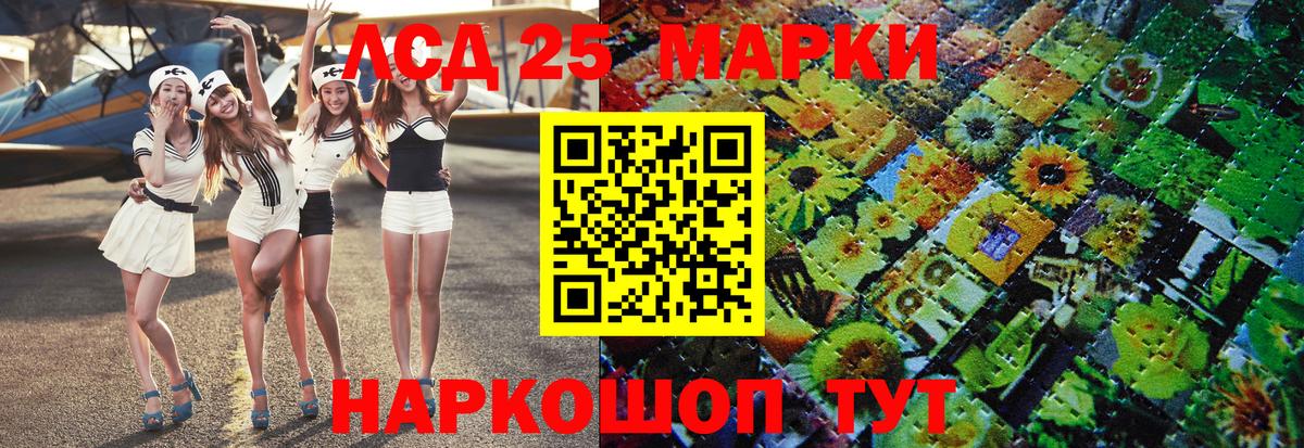 Марки N-bome 1,5мг  Моздок 