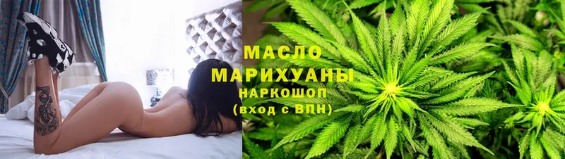 наркотики  Моздок  blacksprut ONION  ТГК Wax 