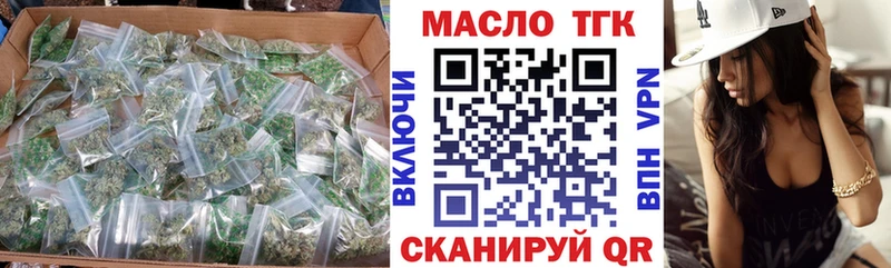 купить закладку  Моздок  ТГК жижа 