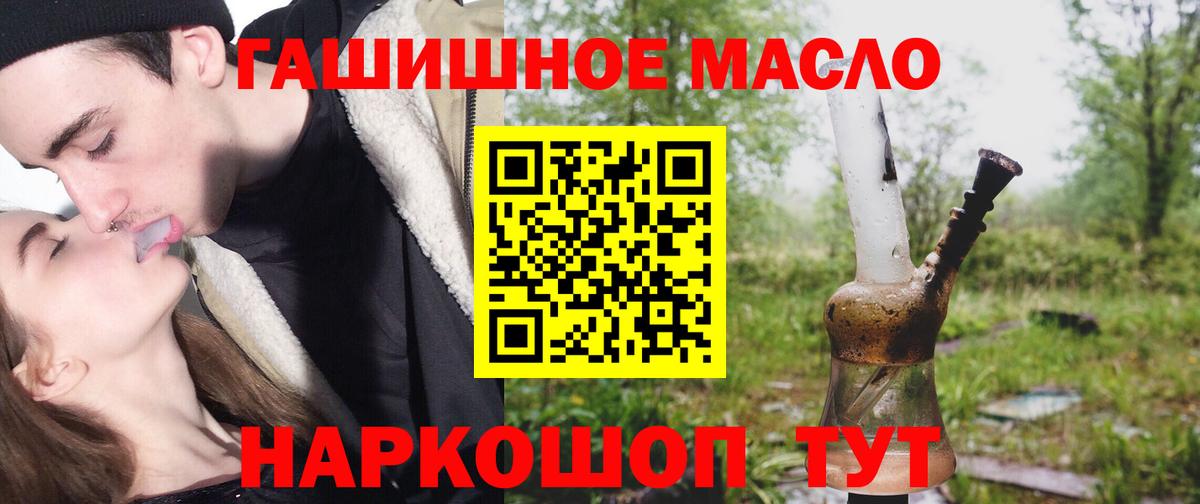 Дистиллят ТГК вейп с тгк Моздок