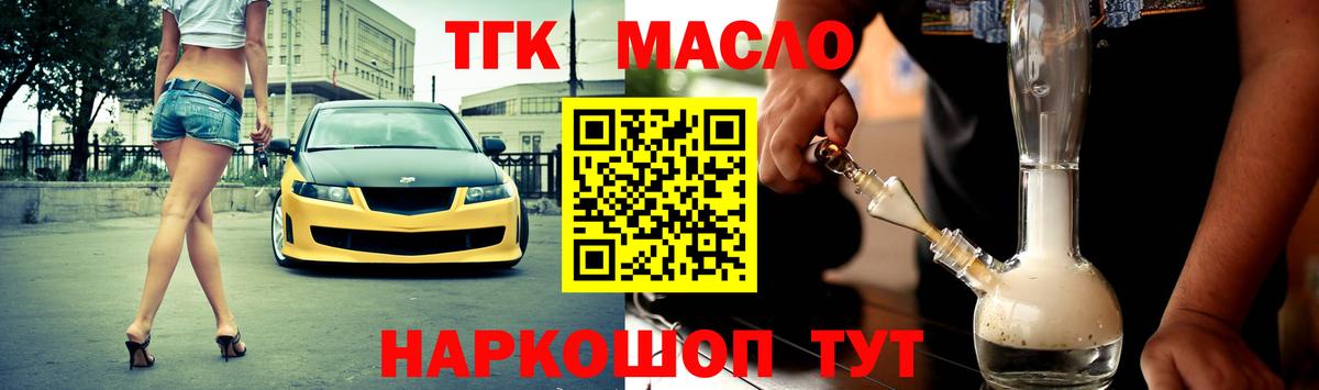 ТГК концентрат  Моздок 
