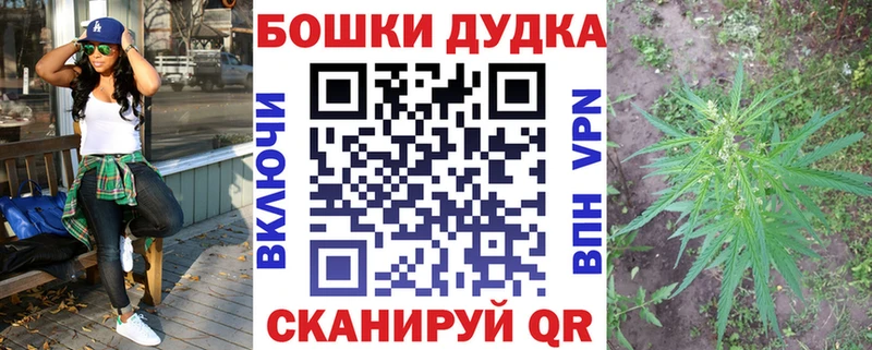 Бошки марихуана семена  Моздок 
