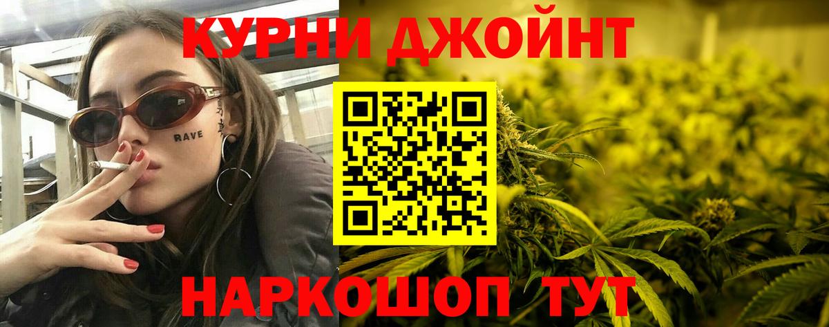 МАРИХУАНА MAZAR Моздок