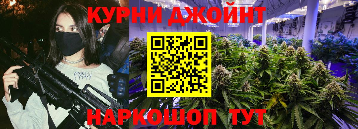 Бошки марихуана ГИДРОПОН  Вход с VPN  Моздок  Бошки Шишки тримм 